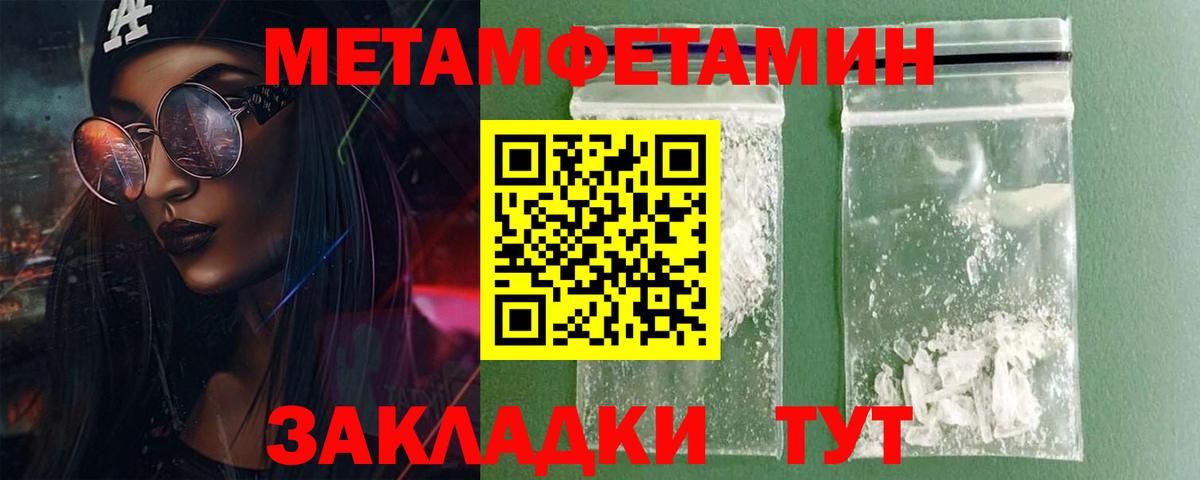 АМФ  Amphetamine VHQ  Вход с VPN  Лесосибирск 