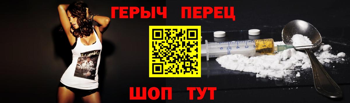 ГЕРОИН герыч  Вход с VPN  ГЕРОИН  Лесосибирск 