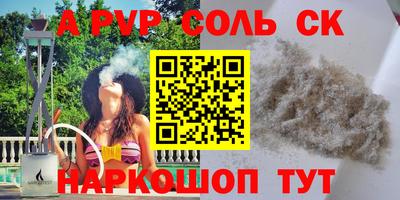 индика Донской