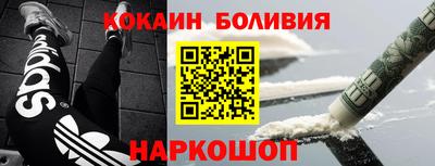 соль курить ск Донецк
