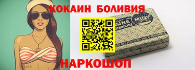 соль курить ск Донецк