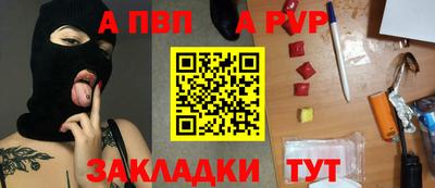 соль курить ск Донецк