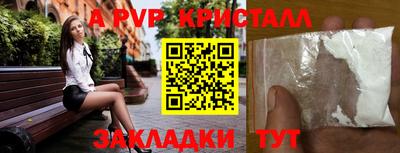 соль курить ск Донецк