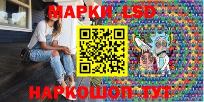 соль курить ск Донецк