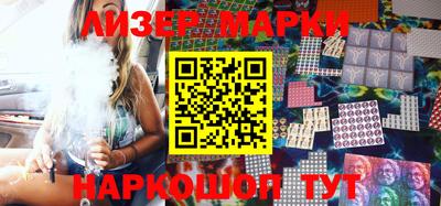 соль курить ск Донецк
