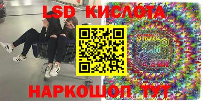 соль курить ск Донецк