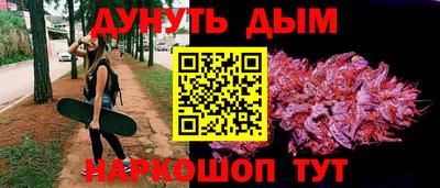 ГАЛЛЮЦИНОГЕННЫЕ ГРИБЫ Дубна