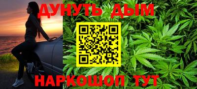 соль курить ск Донецк