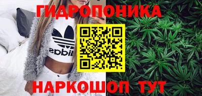 соль курить ск Донецк