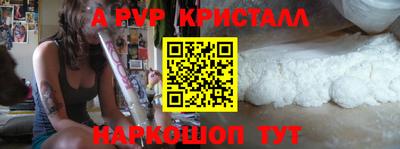 индика Донской