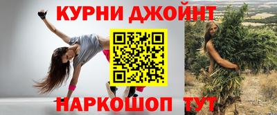 соль курить ск Донецк