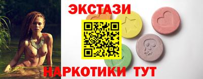 ГАЛЛЮЦИНОГЕННЫЕ ГРИБЫ Дубна