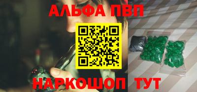соль курить ск Донецк