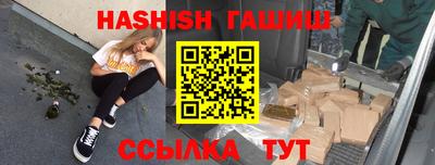 соль курить ск Донецк