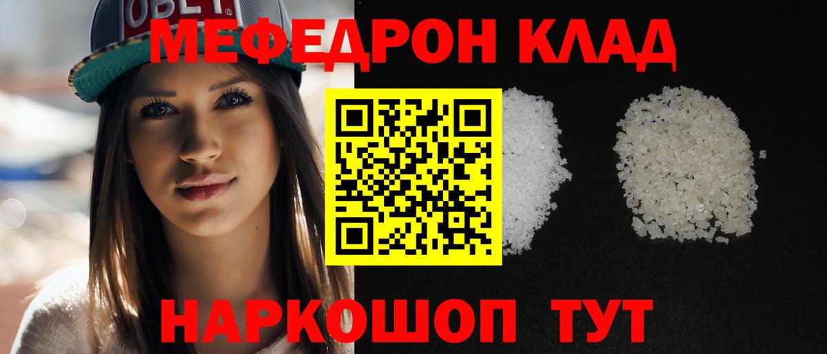 купить наркоту  Вход с VPN  Лесосибирск  МЯУ-МЯУ  Меф mephedrone  Мефедрон mephedrone 