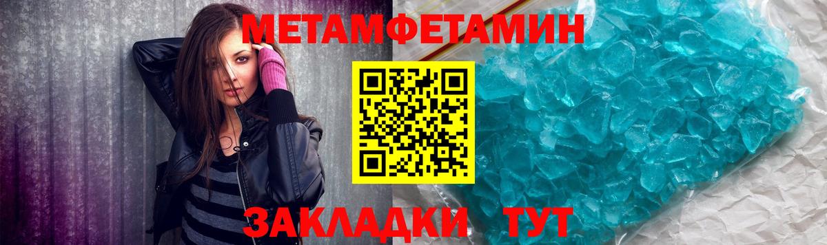 Метамфетамин Декстрометамфетамин 99.9% Лесосибирск