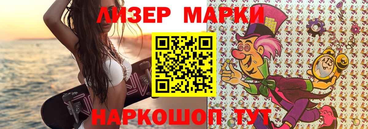Каннабис  Вход с VPN  Меф МЯУ МЯУ   Лесосибирск  ГАШИШ  Альфа ПВП СОЛЬ  
