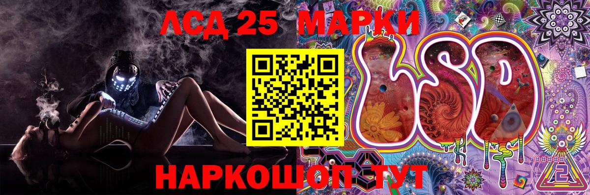 Марки N-bome 1,8мг Лесосибирск