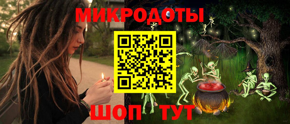 Галлюциногенные грибы мицелий  Вход с VPN  Лесосибирск 