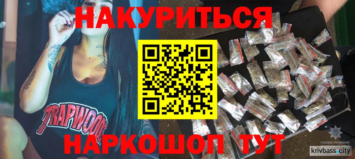 Шишки марихуана план  Каннабис конопля  Лесосибирск  Вход с VPN 